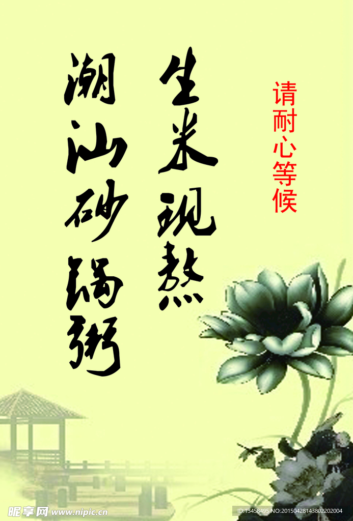 台签（分层）