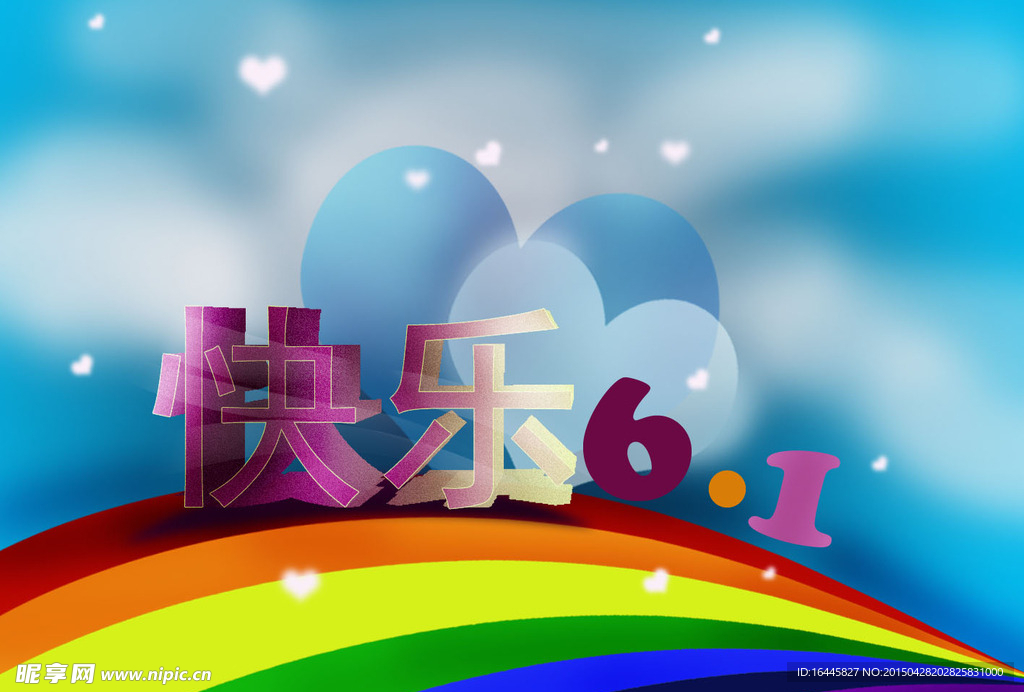 快乐6.1