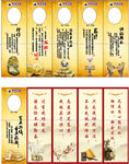 公司的墙面展板