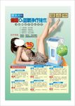 妇科炎症