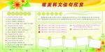 韩语韩文佳句欣赏