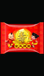 金玉满堂
