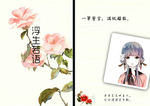 同学录封面