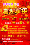 火锅单页