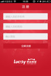 app页面