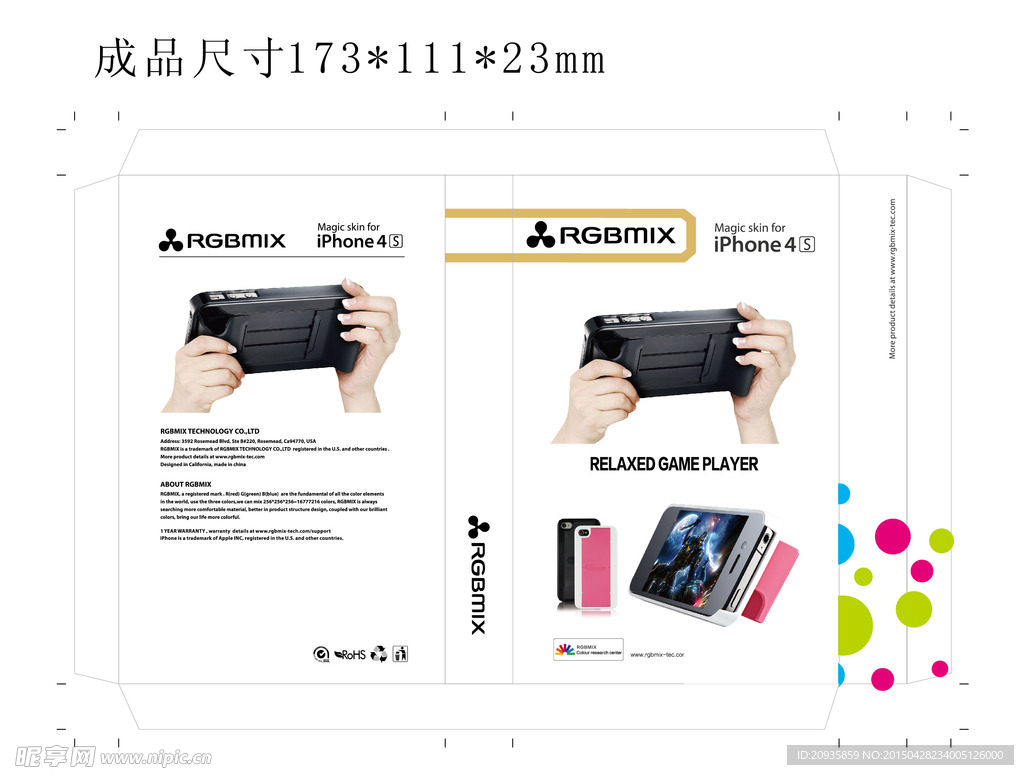 iPhone5 苹果手机壳包装