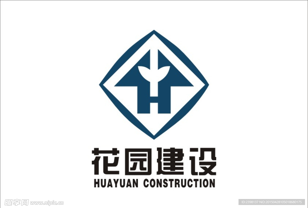 花园建设标志