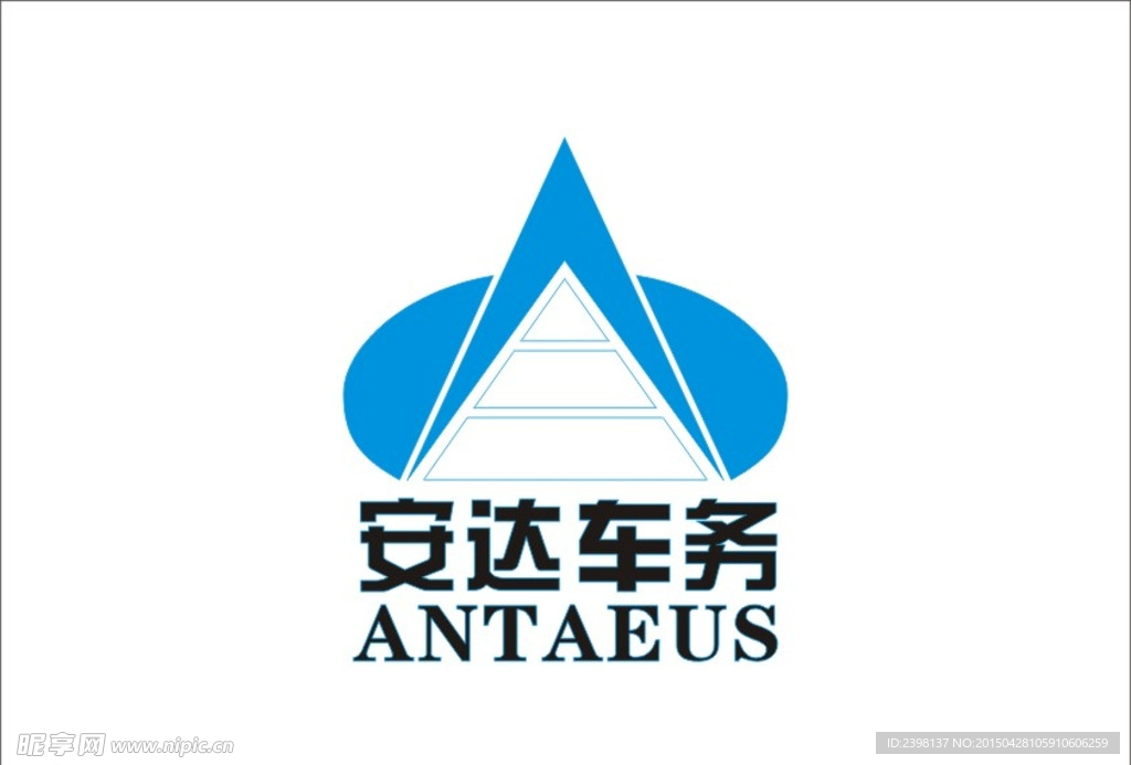 安达车务标志