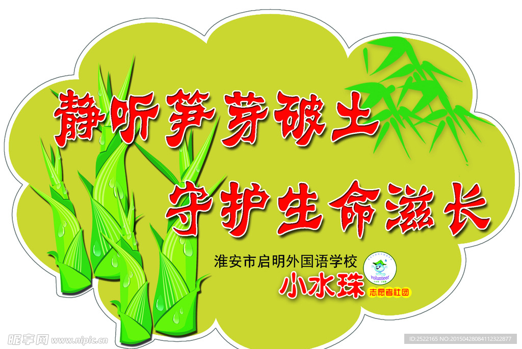 花草牌