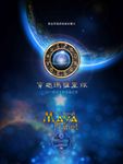 促销宣传banner海报游戏