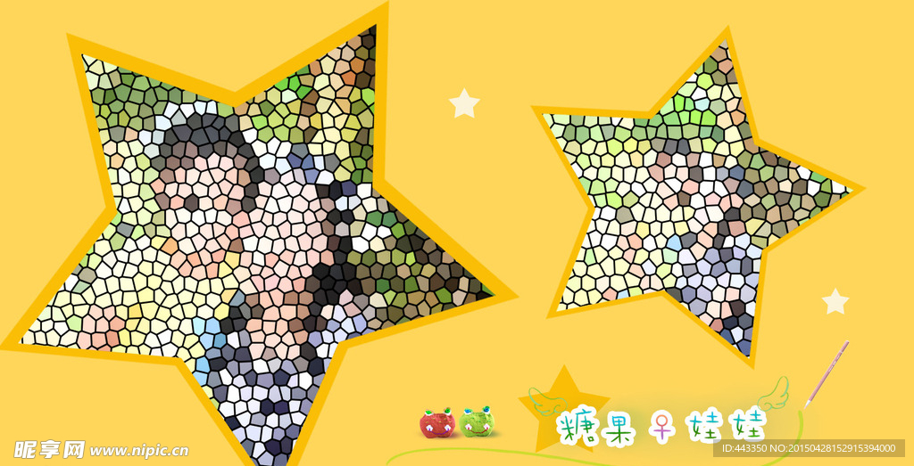 儿童相册 星星