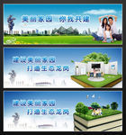 低碳   环保
