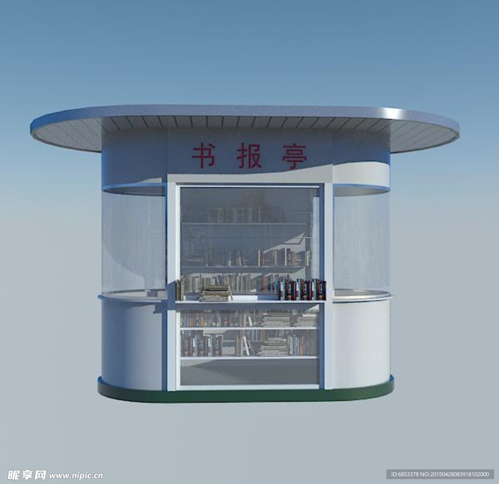 小报厅