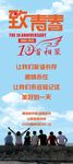 同学会