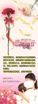 母亲节X展架  母亲节