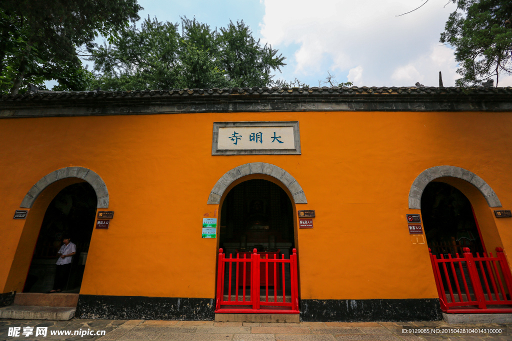 大明寺