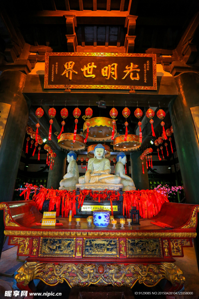 大明寺
