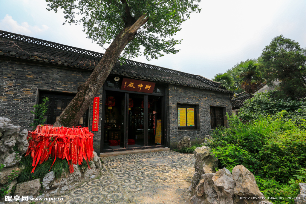 大明寺