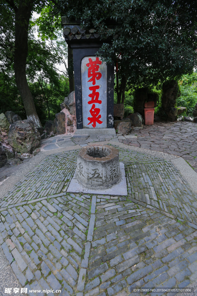 大明寺