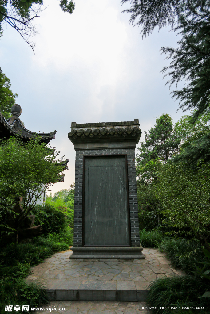 大明寺