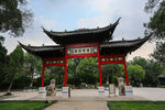 大明寺