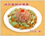 蟹柳清瓜炒黄蘑