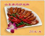 小东酱肉炒双椒