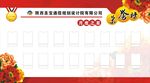 月度之星
