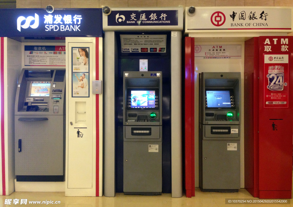 银行ATM取款机