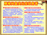 腰间盘突出的危害