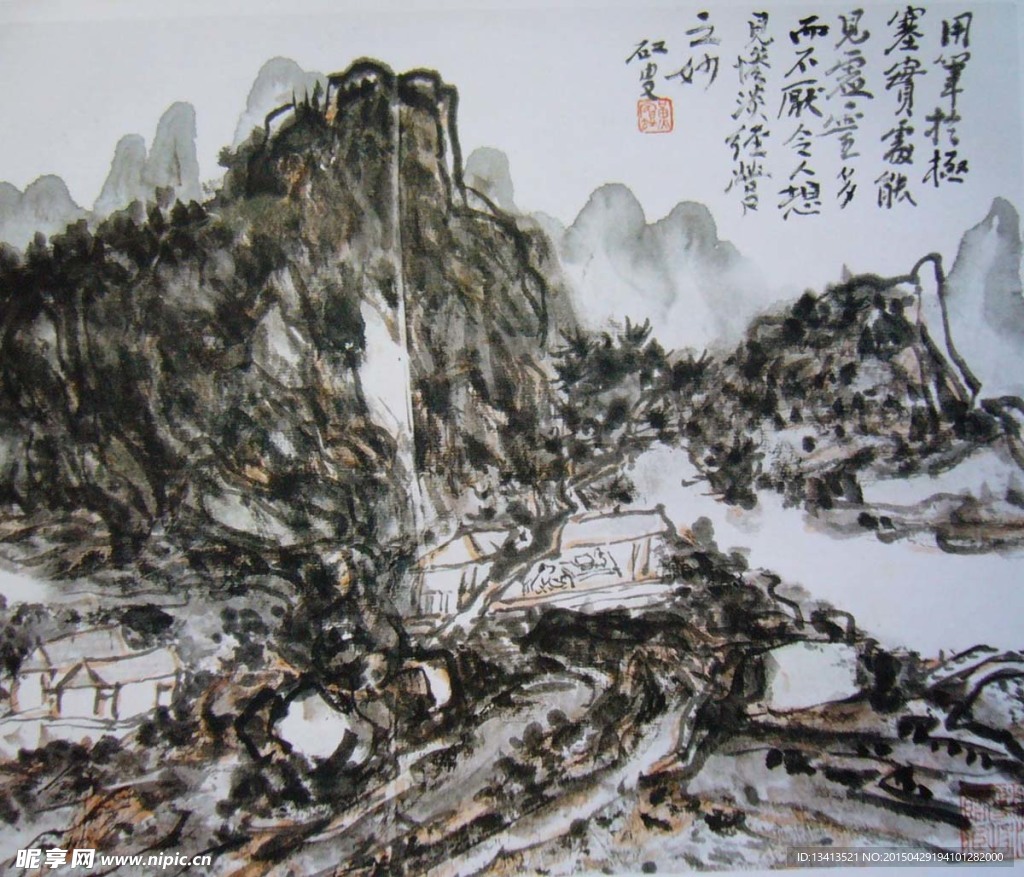 黄宾虹 山水