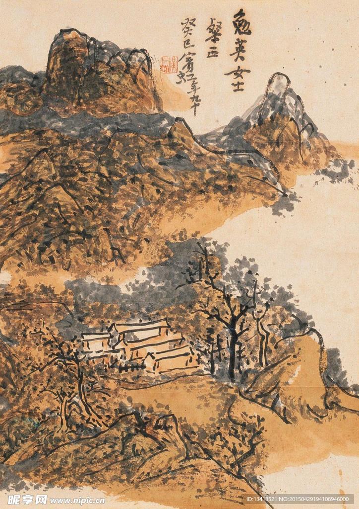 黄宾虹 山水