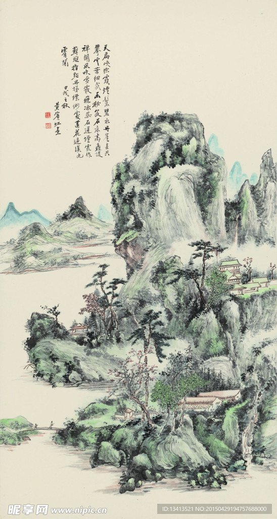 黄宾虹 山水