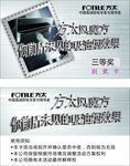 刮奖卡