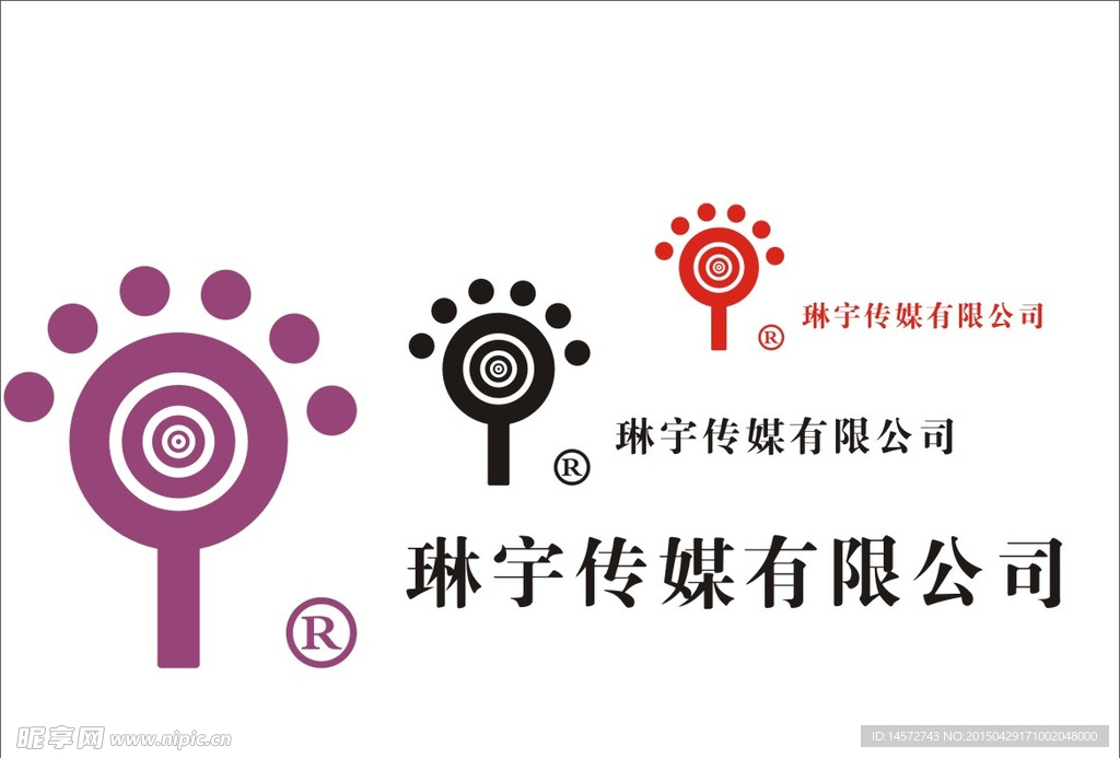 琳宇传媒有限公司标志设计