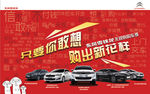 无规则购车季