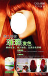 艾玛洗护