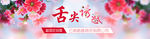淘宝网页标题栏