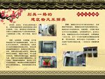 历史文化名街