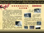 历史文化名街