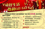 微信推广好礼