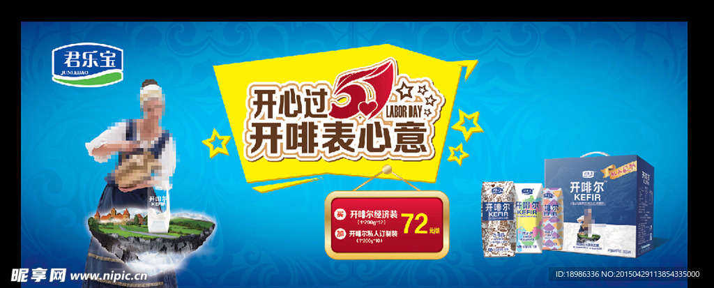 开啡尔5.1活动
