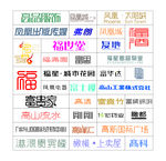 商业logo艺术字体