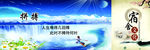学校文化