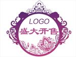 紫色手举牌