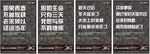 房产系列宣传