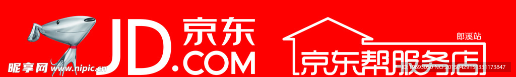 京东