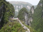 湘西德夯天问台风景