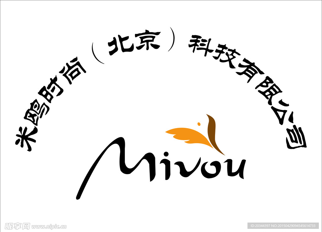米鸥