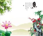 中式荷花山水风景画壁画